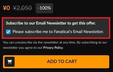 Fanatical ニュースレター購読