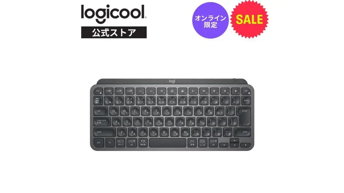 Logicool KX700GRda MX KEYS mini