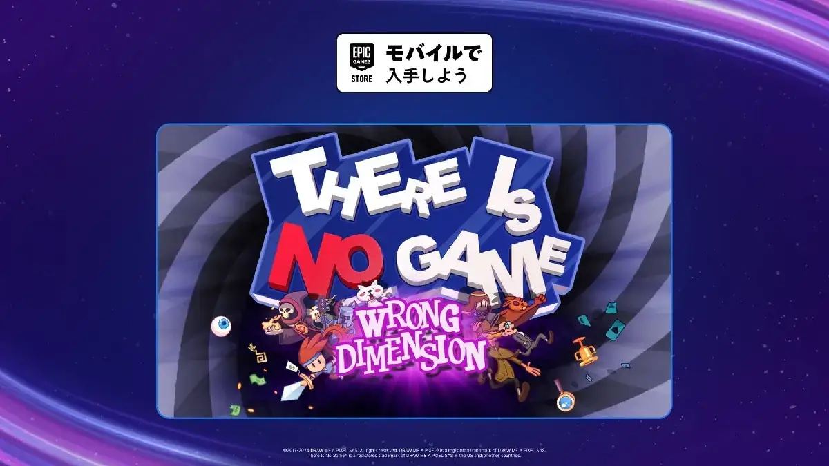 There Is No Game: Wrong Dimension