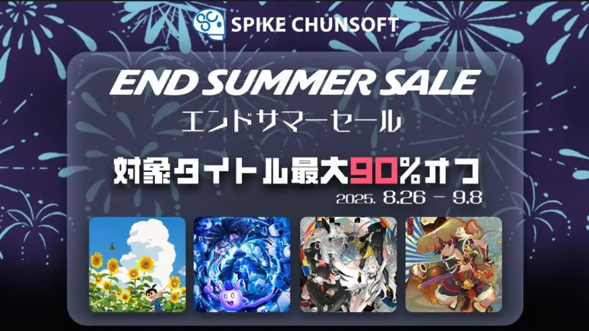 Steam スパイク・チュンソフトのエンドサマーセールでシレン5が