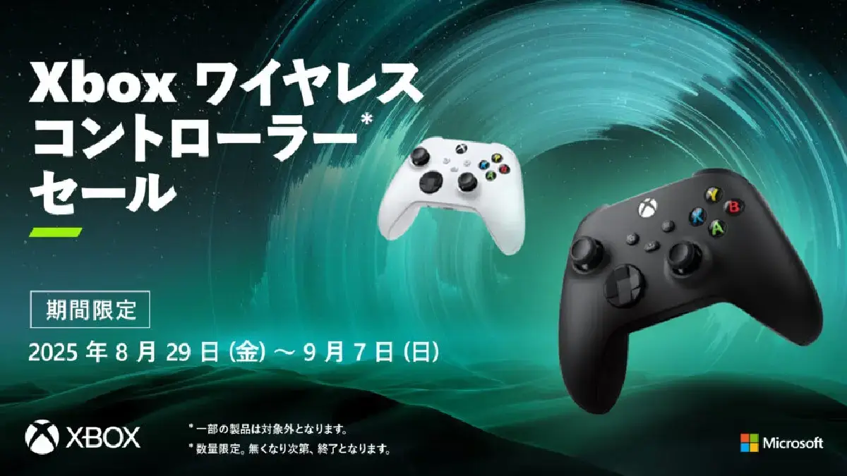Xbox ワイヤレス コントローラーがAmazonや楽天市場でセール実施中