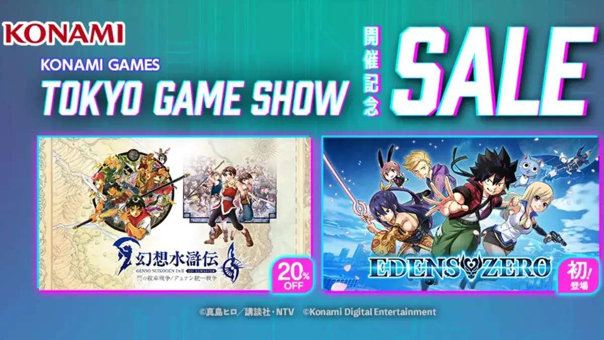 KONAMI TOKYO GAME SHOW SALE 2025