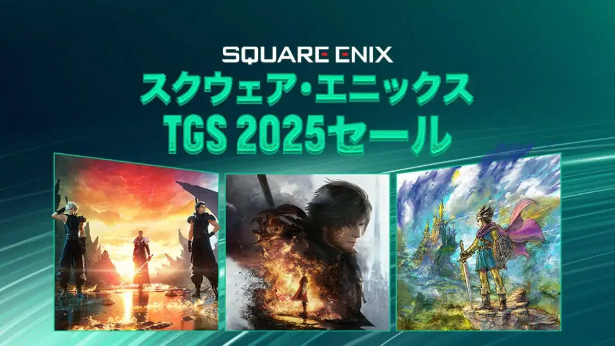 スクウェア・エニックスTGS 2025セール