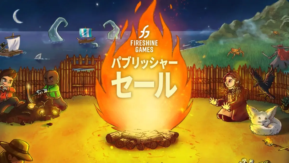 Steam Fireshine Gamesパブリッシャーセール