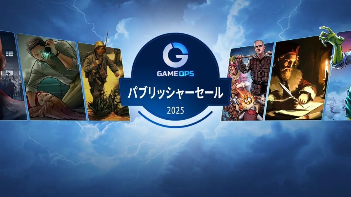 Steam Games Operatorsパブリッシャーセール