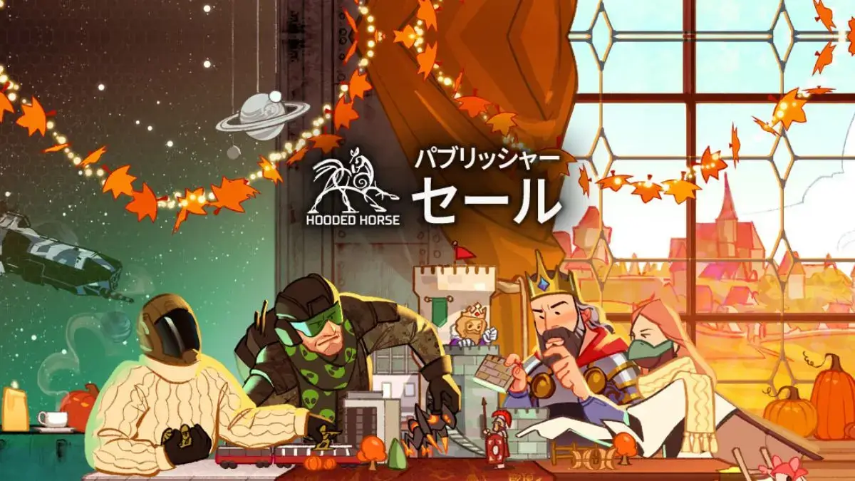 Steam Hooded Horseセール