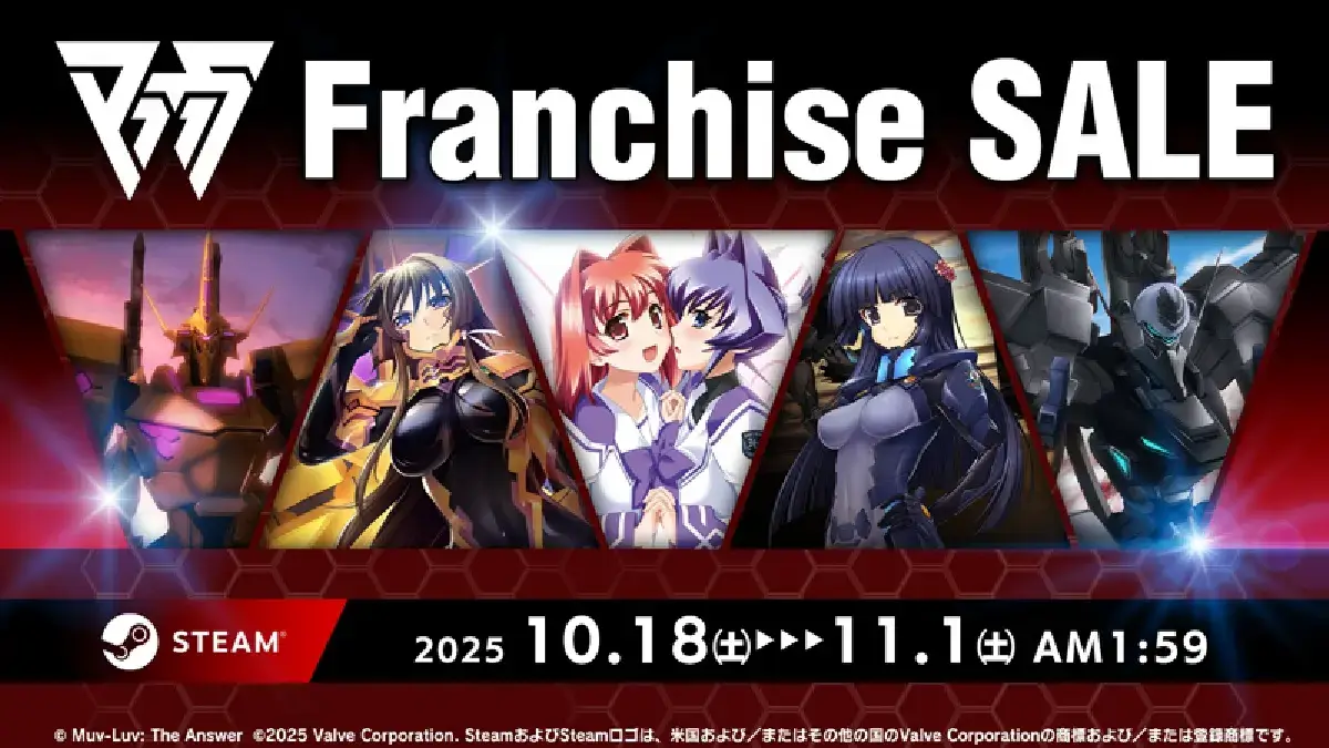 Steamでマブラヴシリーズセール開催中