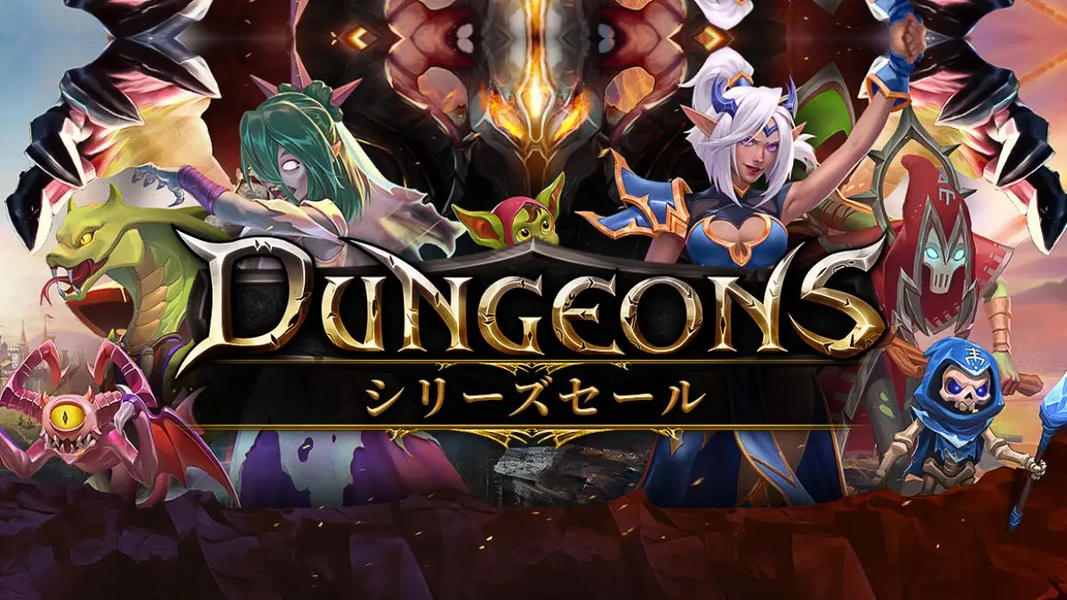 Steam Kalypso MediaのDungeonsシリーズセール