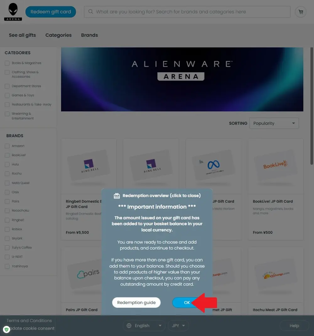GoGift Gift Cardでコード入力後に表示されるショップ