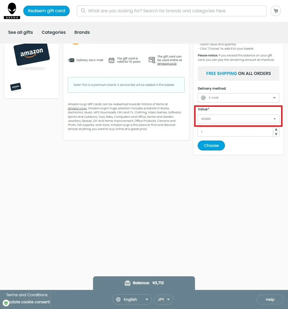 交換したいAmazonギフト券の金額を選択する