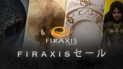 Steam Firaxis Gamesデベロッパーセール