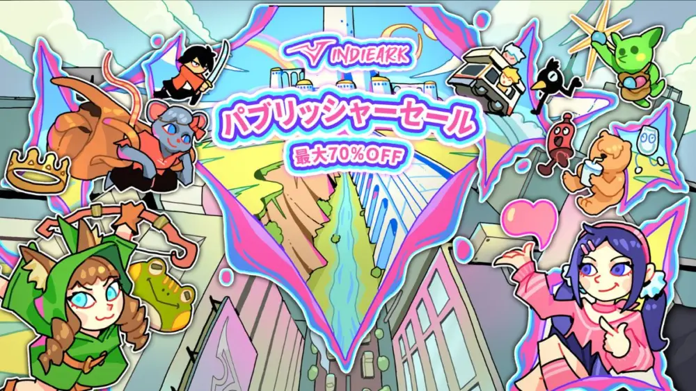 Steam IndieArkパブリッシャーセール