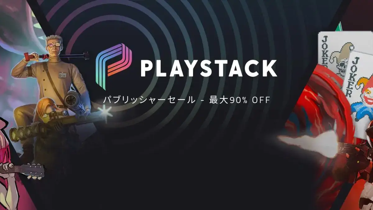 SteamのPlaystackパブリッシャーセール