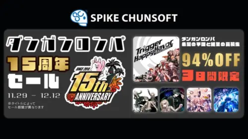 Steamでダンガンロンパ15周年セール
