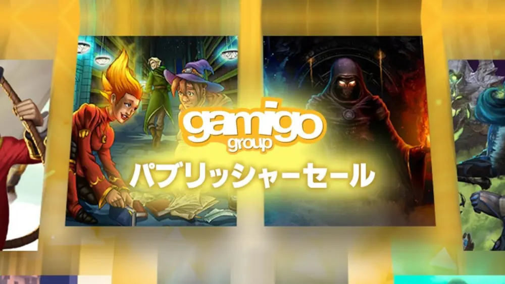 Steam gamigo groupパブリッシャーセール
