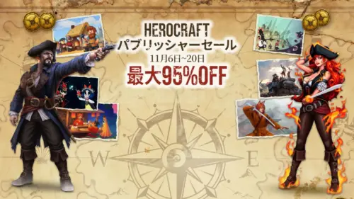 Steam HeroCraftパブリッシャーセール