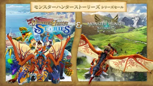 Steamでモンスターハンターストーリーズセール