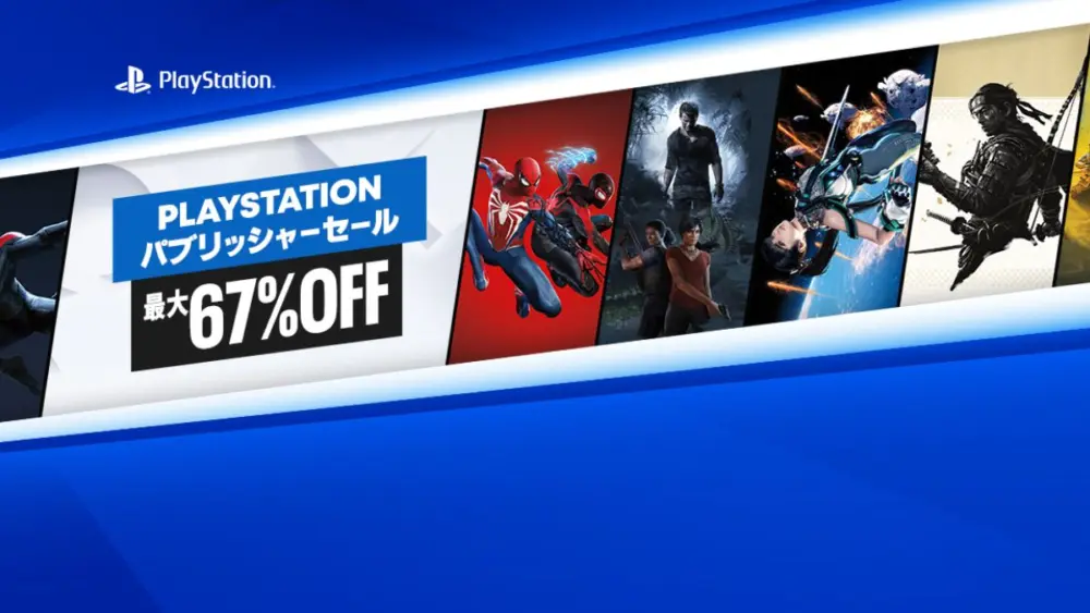 Steam PlayStation Publisher Sale 2025