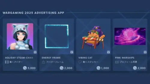 Wargaming 2025 Advertising App