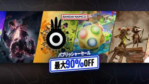 Steam バンダイナムコエンターテインメント パブリッシャーセール