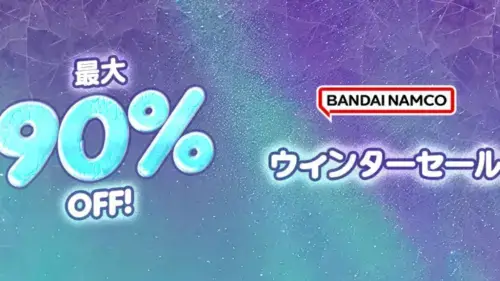 Steam バンダイナムコウィンターセール 2025