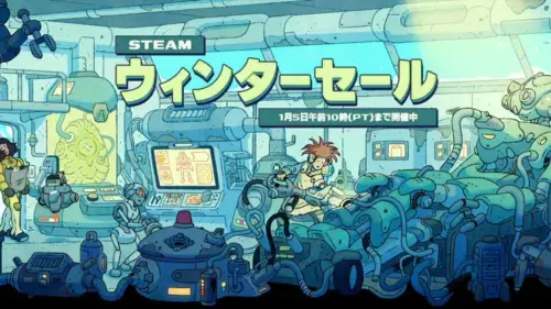 Steamウィンターセール2025
