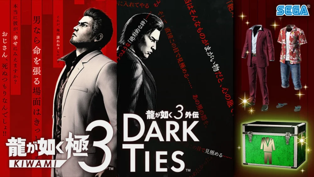 龍が如く 極３ / 龍が如く３外伝 Dark Ties 春日一番コーディネートセッ