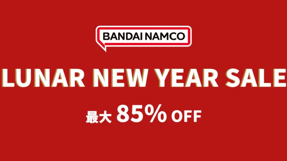 Steam バンダイナムコエンターテインメント Lunar New Year Sale 2026