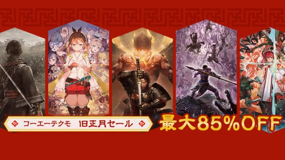 Steamのコーエーテクモ旧正月セール2026