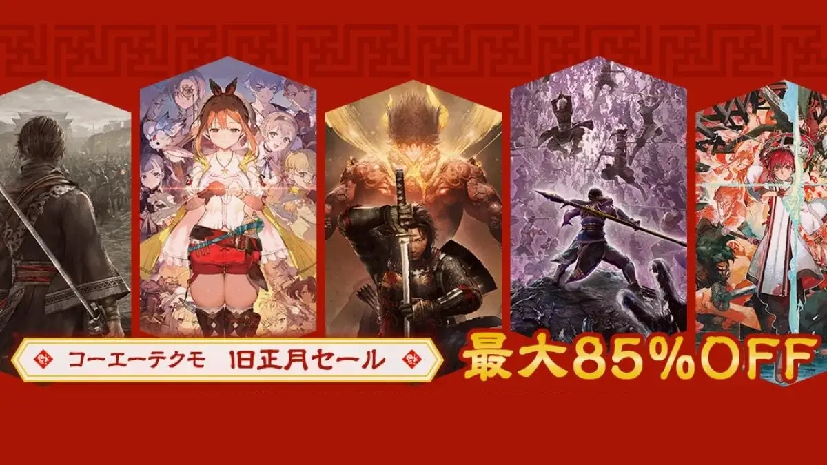 Steamのコーエーテクモ旧正月セール2026