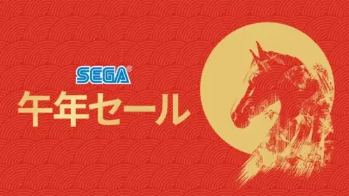 SEGA Year of the Horse Sale