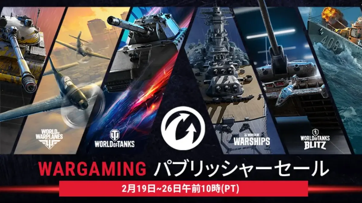Steam Wargamingパブリッシャーセール2026