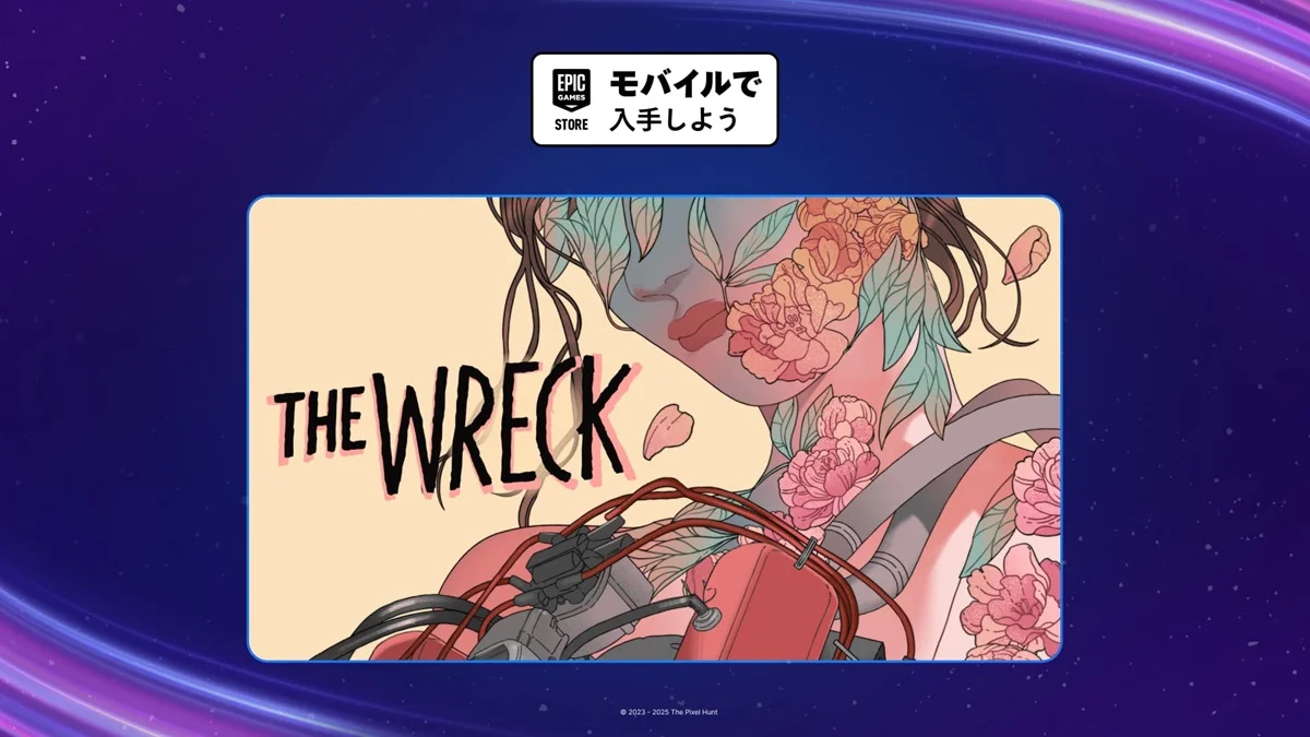 Epic Games Storeでモバイルアプリ版The Wreckが無料配布中
