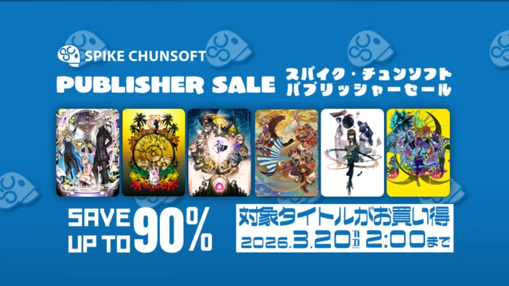 Steam スパイク・チュンソフト　パブリッシャーセール2026