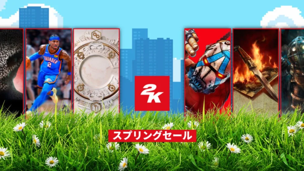 Steam 2Kスプリングセール2026