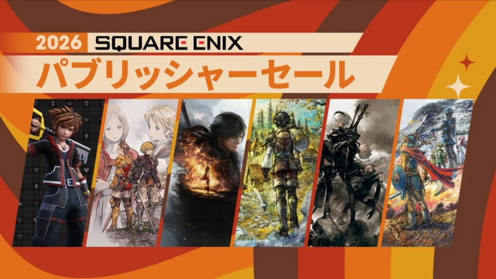 Steam スクウェア・エニックス 2026年パブリッシャーセール