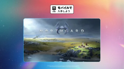 Epic Games StoreでNorthgardのモバイルアプリ版が6月4日まで無料配布されている情報