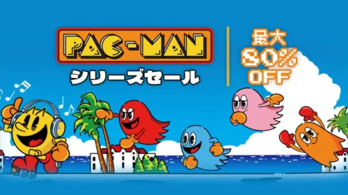 Steam パックマン誕生日セール実施中！