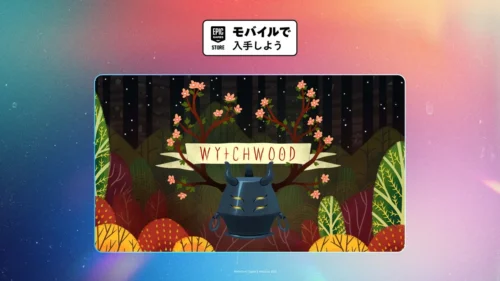 Wytchwoodのモバイルアプリ版がEpic Games Storeで6月11日まで無料配布されている情報
