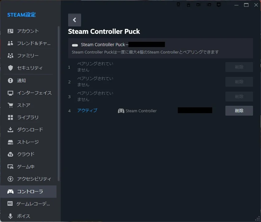 4台のSteam Controller（2026）と接続可能なSteam Controller Puck
