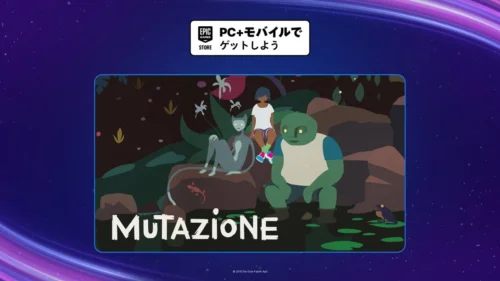 Epic Games StoreでMutazione（モバイルアプリ版）が8月6日まで無料配布されている期間限定フリーゲーム情報