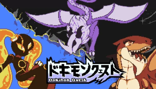 Steamで無料配布中のレトロ風モンスター育成RPG『ドキモンクエスト』のタイトルロゴとドット絵モンスターのイラスト