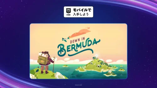 Epic Games Storeの『モバイルで入手しよう』バッジと、パズルアドベンチャーゲーム『Down in Bermuda』のタイトルロゴ・島のイラスト