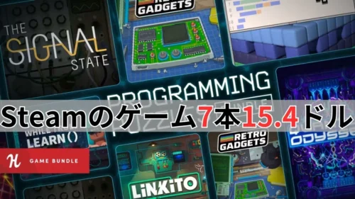 Humble Bundleの『Programming Puzzles Bundle』バナー画像（Steamのゲーム7本15.4ドルテキスト、プログラミングパズルゲームのキービジュアル）