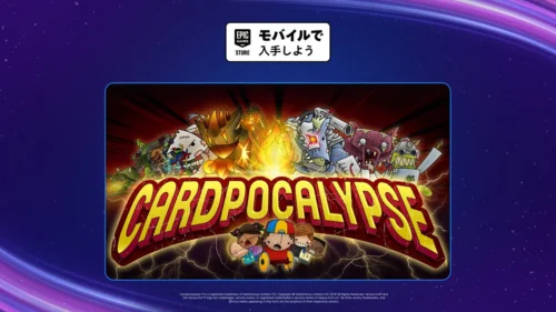 Epic Games Storeモバイルアプリ版で無料配布中の『Cardpocalypse』案内バナー画像（モバイルで入手しよう、Cardpocalypseロゴとキャラクターイラスト）