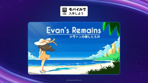 Epic Games Storeモバイル版で無料配布中のゲーム『Evan's Remains エヴァンの残したもの』のタイトルバナーイラスト