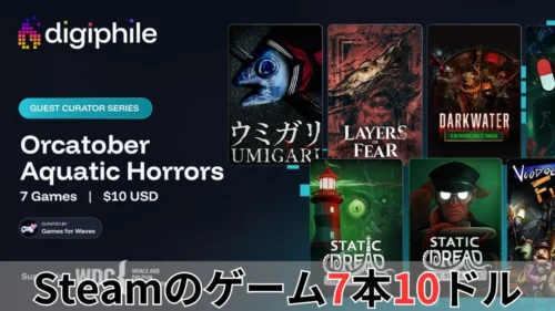 Digiphile Orcatober Aquatic Horrors Bundle案内バナー画像(Steamのゲーム7本10ドルのテキストとウミガリやLayers of Fearなどのキービジュアル)
