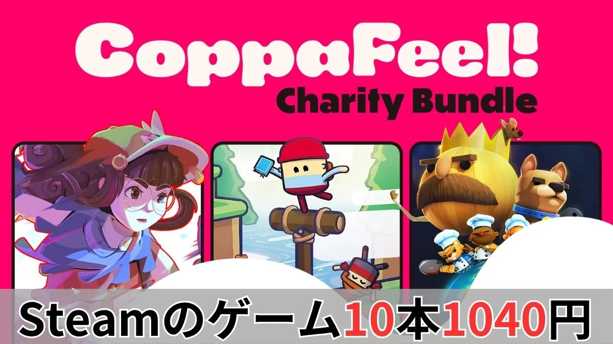 Fanaticalの『CoppaFeel! Charity Bundle』案内バナー画像(Steamのゲーム10本1040円テキスト、CoppaFeel! Charity Bundleのロゴと収録ゲームイラスト)