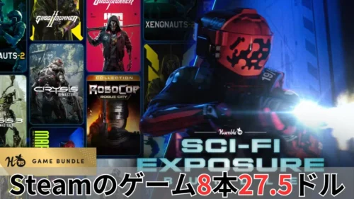 Humble 15th Anniversary Sci-Fi Exposure Bundle案内バナー画像（Steamのゲーム8本27.5ドルのテキストとGhostrunner 2やRoboCop Rogue Cityなどのキービジュアル・Humble 15周年公式ロゴ）