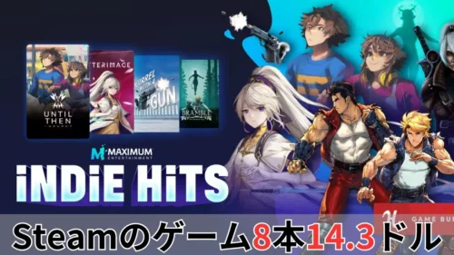 Humble Maximum Entertainment Indie Hits Bundle案内バナー画像（Steamのゲーム8本14.3ドルのテキストとUntil ThenやAfterimageなどのキービジュアル・MAXIMUM ENTERTAINMENT INDIE HITSのロゴ）